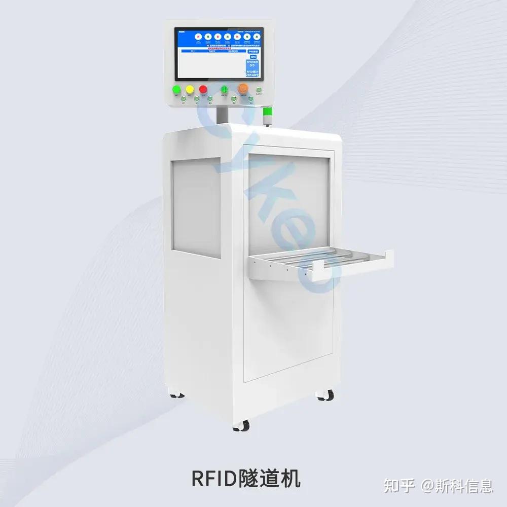 斯科信息——RFID智能终端设备研发与制造商 - 知乎