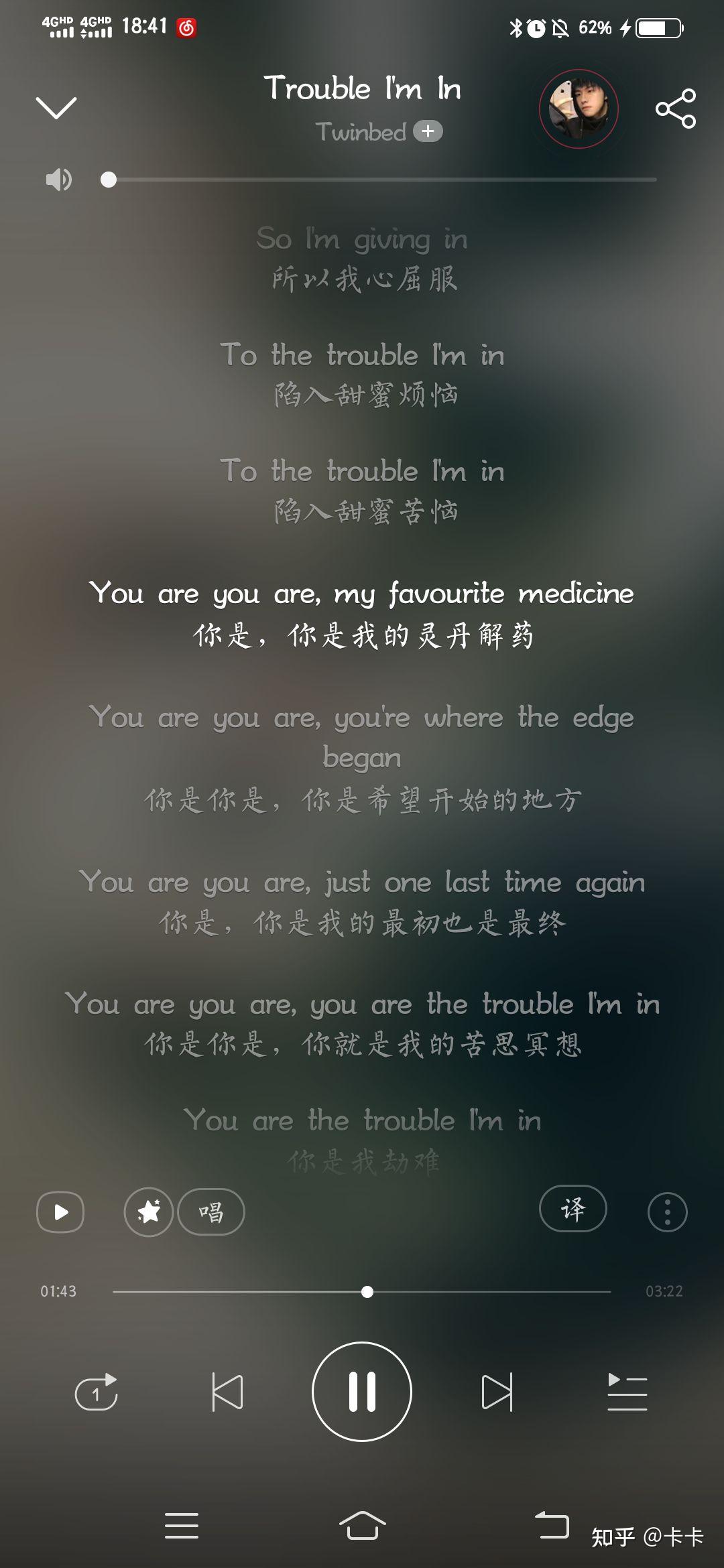 一首好听的英文歌。歌词有you啊you啊求她的歌名？ - 知乎
