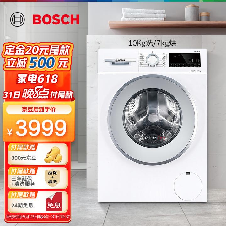 干货满满（京东除了618还有什么时候打折）京东618便宜还是五一便宜，(图90)