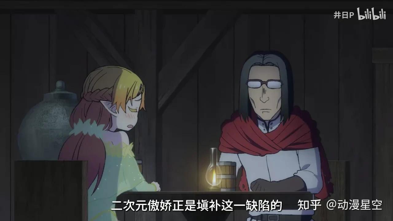 6分钟全解析傲娇,傲娇是怎样崛起与衰落的?傲娇的萌点在哪里?现实中的傲娇为什么不受欢迎? - 知乎