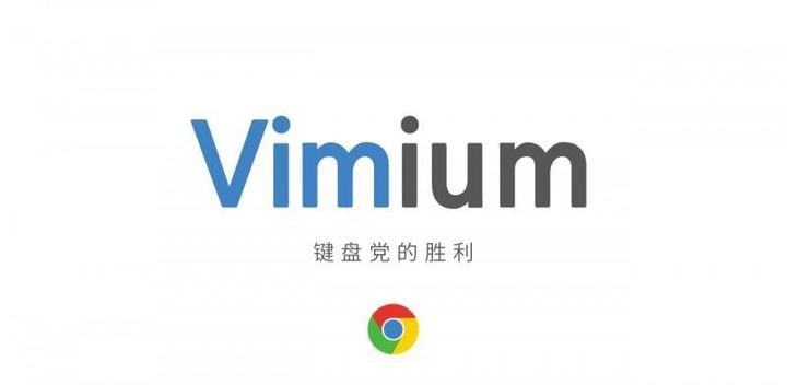 Vimium, 像使用 vim 一样使用 Chrome [视频] - 知乎