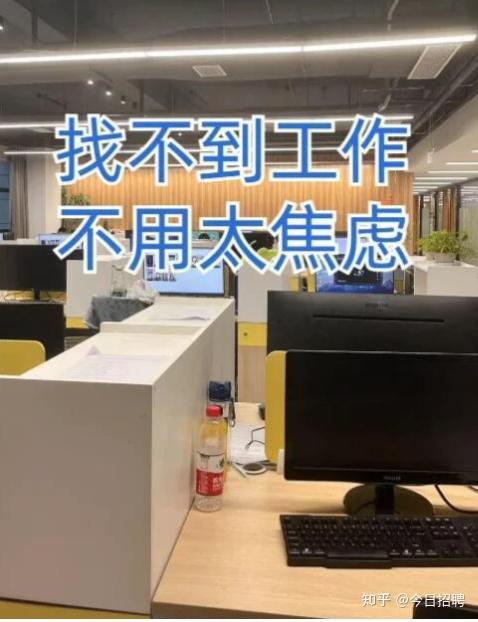 2023应届生为什么找不到工作? - 知乎