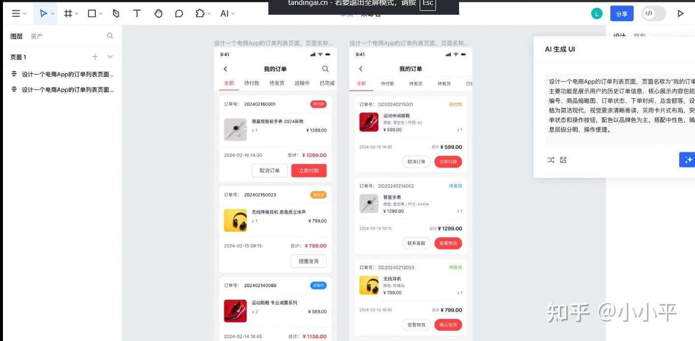 AI 工具合集（纯干货），会定期收集世面上所有好用好玩的AI工具 - 知乎