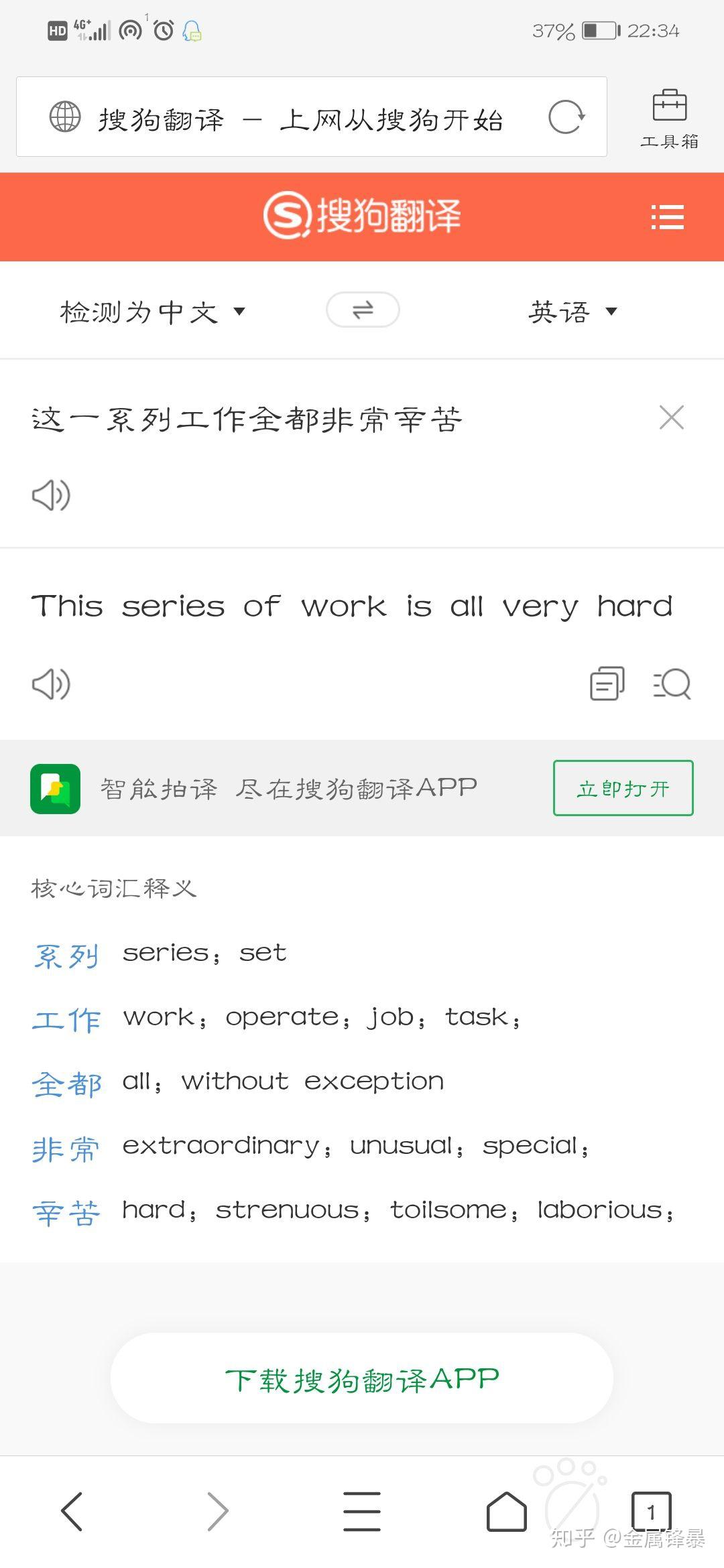 A series of加复数名词作主语谓语动词按单数对待还是复数? - 知乎