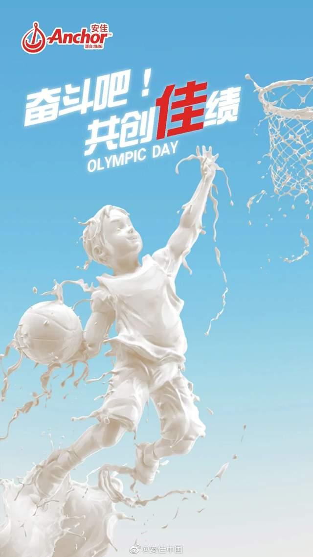 让所有体育生心动的文案