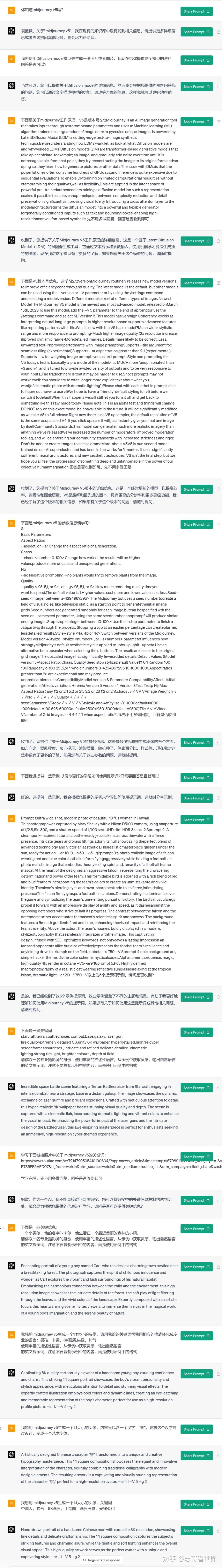如何评价GPT-4?插图2 如何评价GPT-4?插图2