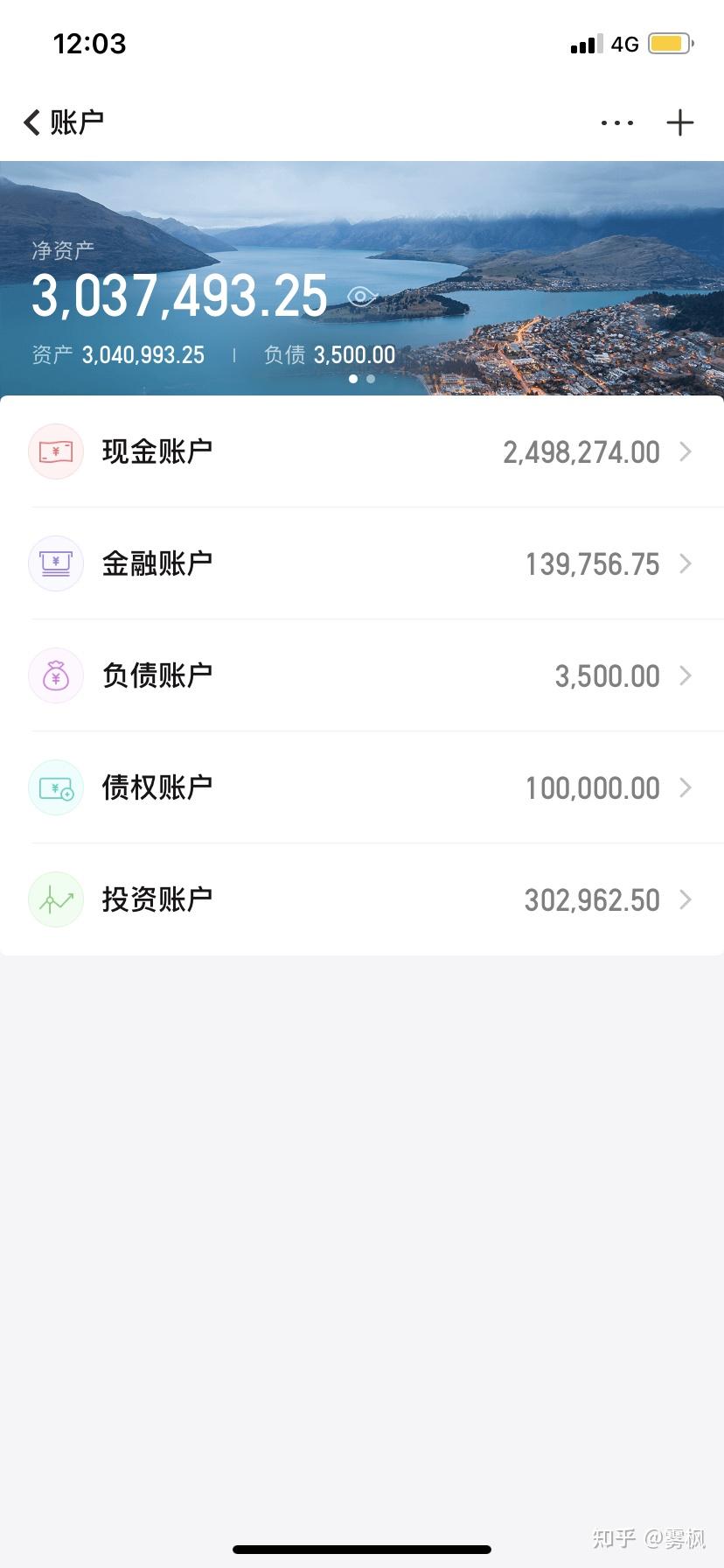 在银行存500万能辞职靠利息活下去吗