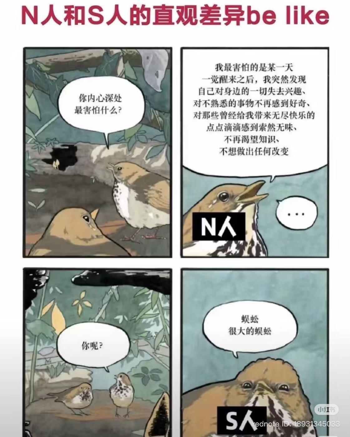 为什么我在现实中没见过n人? - 知乎