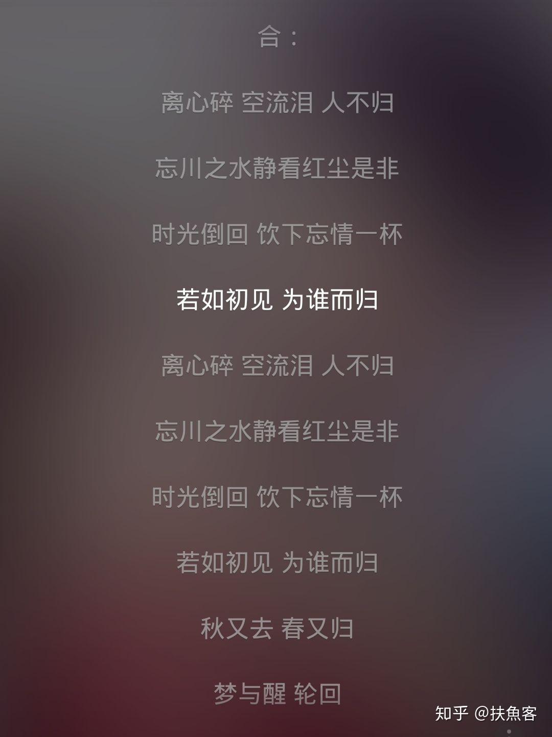 怎么评价东宫插曲初见?