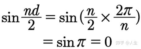 cos2πncos4πncos6πncos2πn为大于1的正整数怎样求和