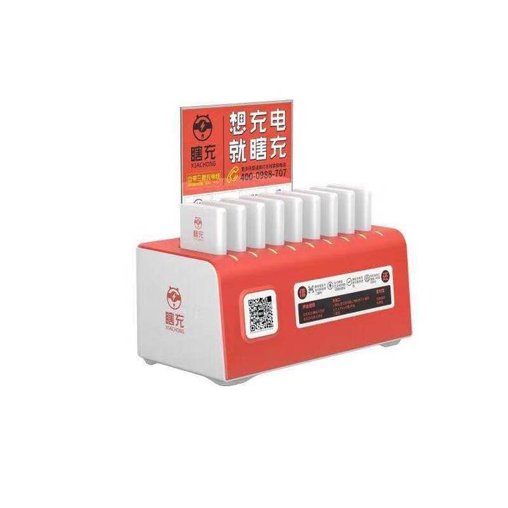 瞎充共享充电宝对外全国分润100