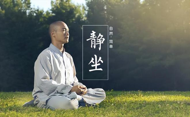 曾国藩是如何通过“静坐”来实现自我完善的? - 知乎