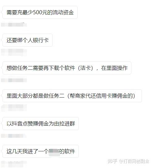 快手点赞推广骗局（快手点赞广告）