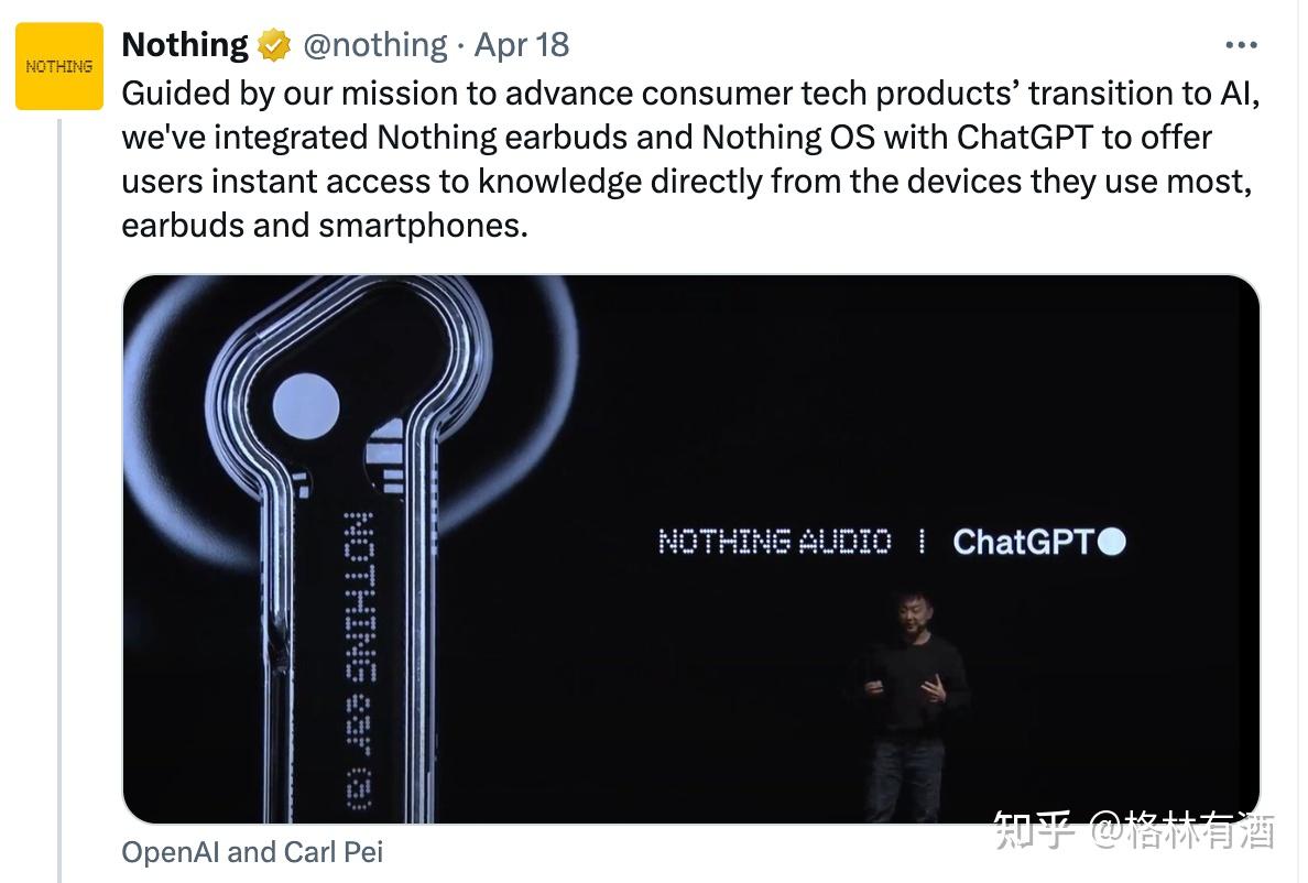 Nothing 新机 Nothing Phone 一天卖出 20 多万台,该产品有何亮点? - 知乎