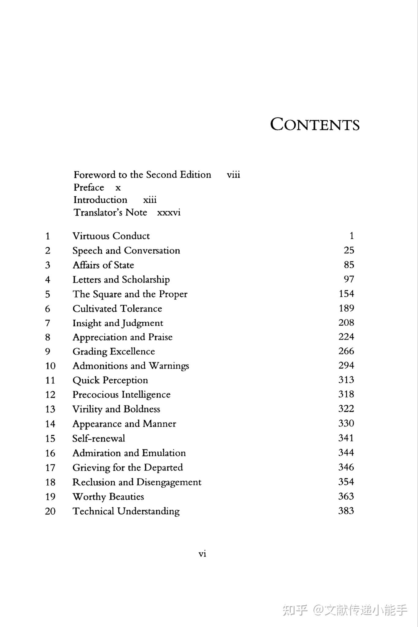 刘义庆,世说新语,英译本,Richard B.Mather译,A New Account of Tales of the World - 知乎