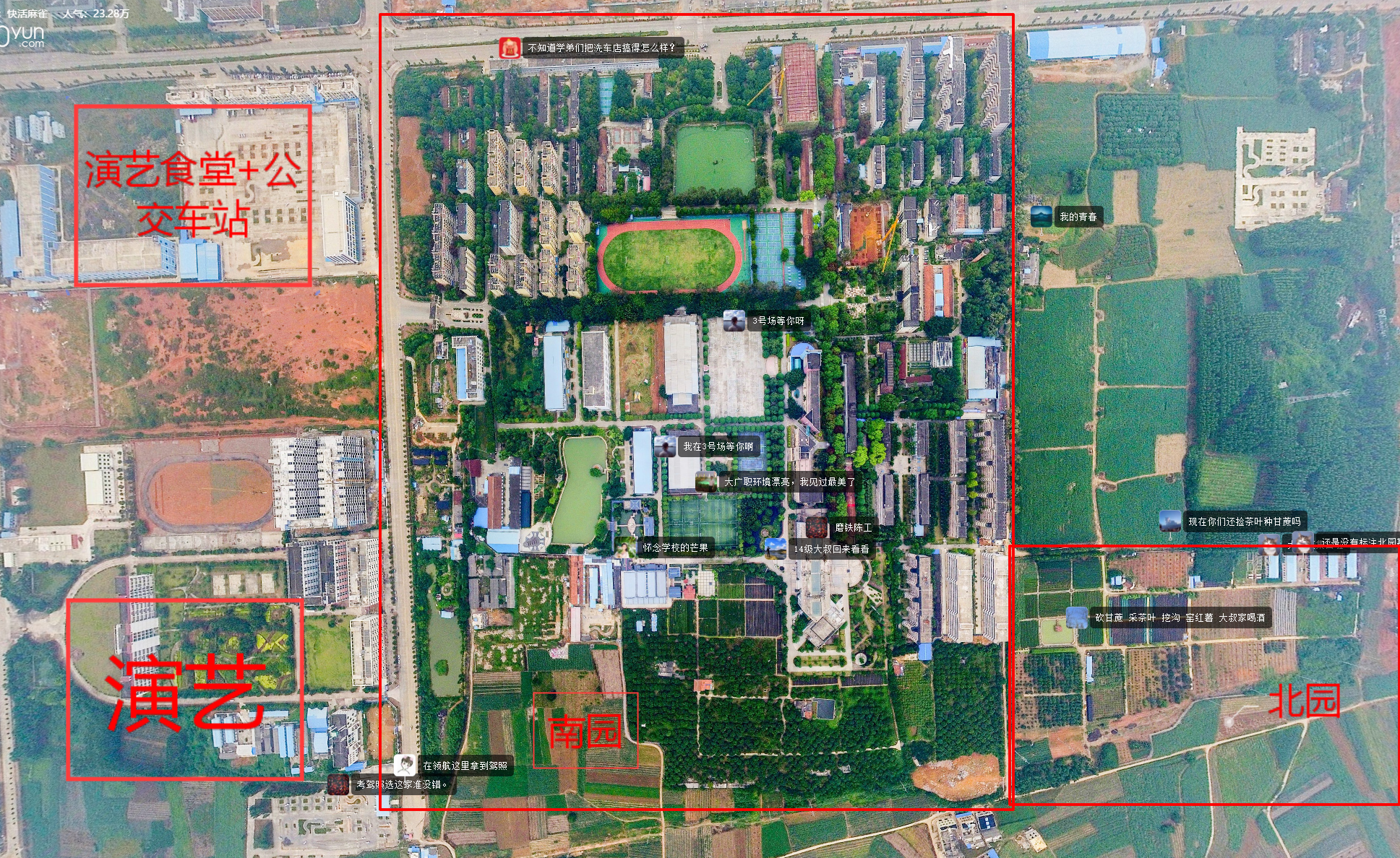 在广西职业技术学院读茶树栽培与茶叶加工专业是一种什么体验