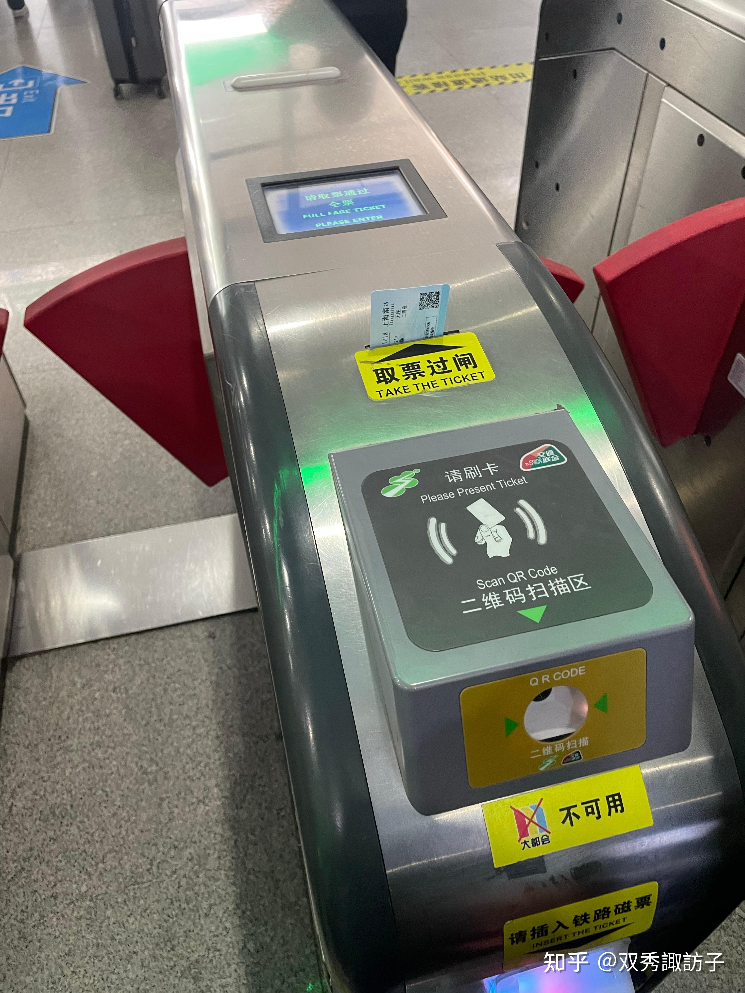 如何看待上海地铁开始试点闸机常开门模式
