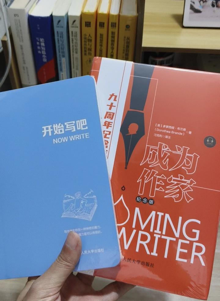 《成为作家》值得每位写作者读两遍 - 知乎