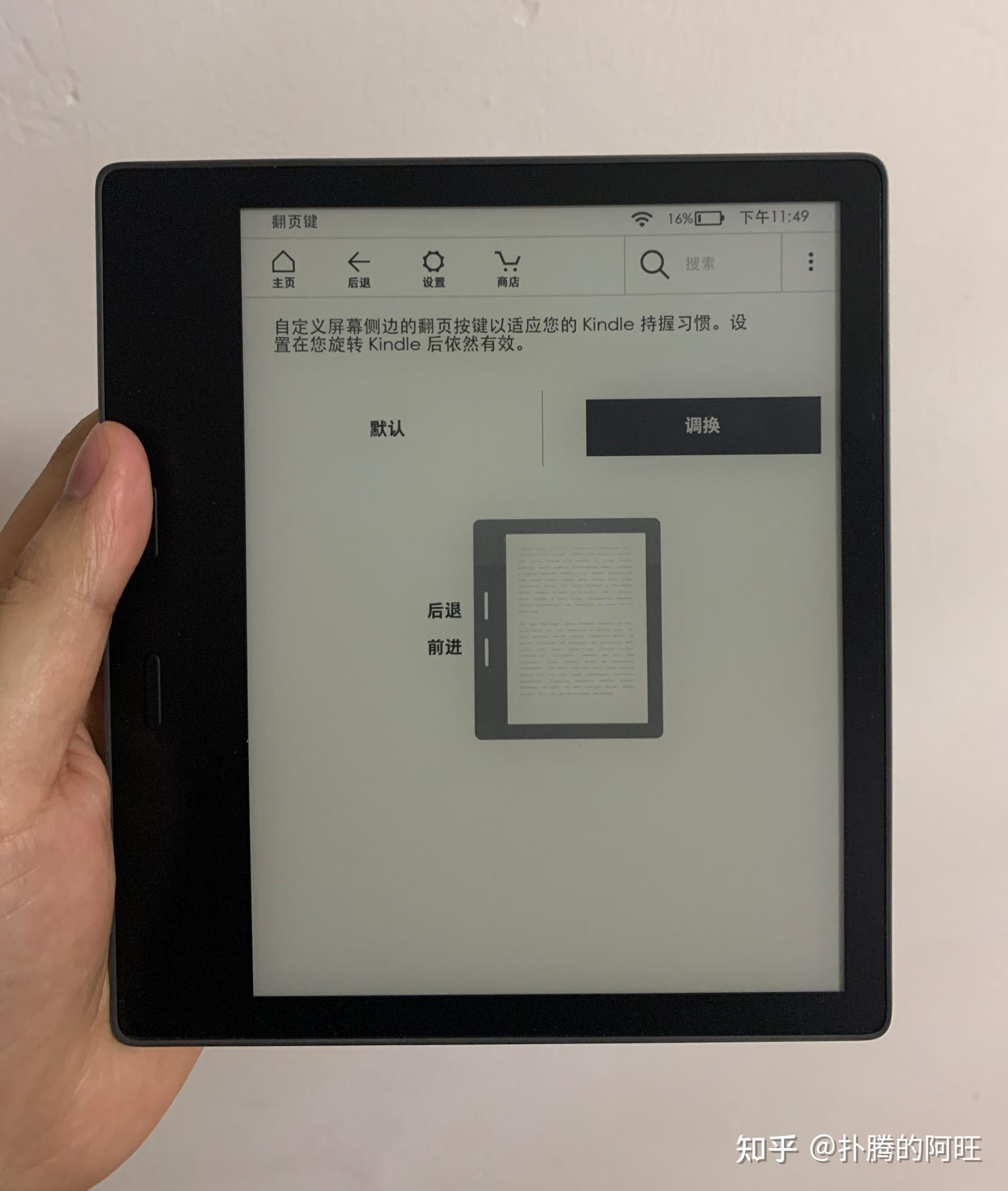 kindleoasis4今年能出的话估计多少钱