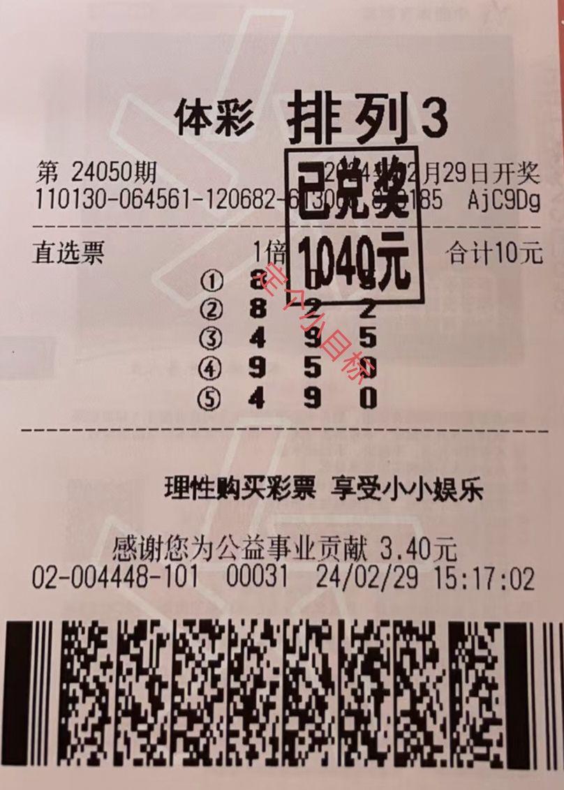 今天体彩排列三直选680知友们觉得怎么样?