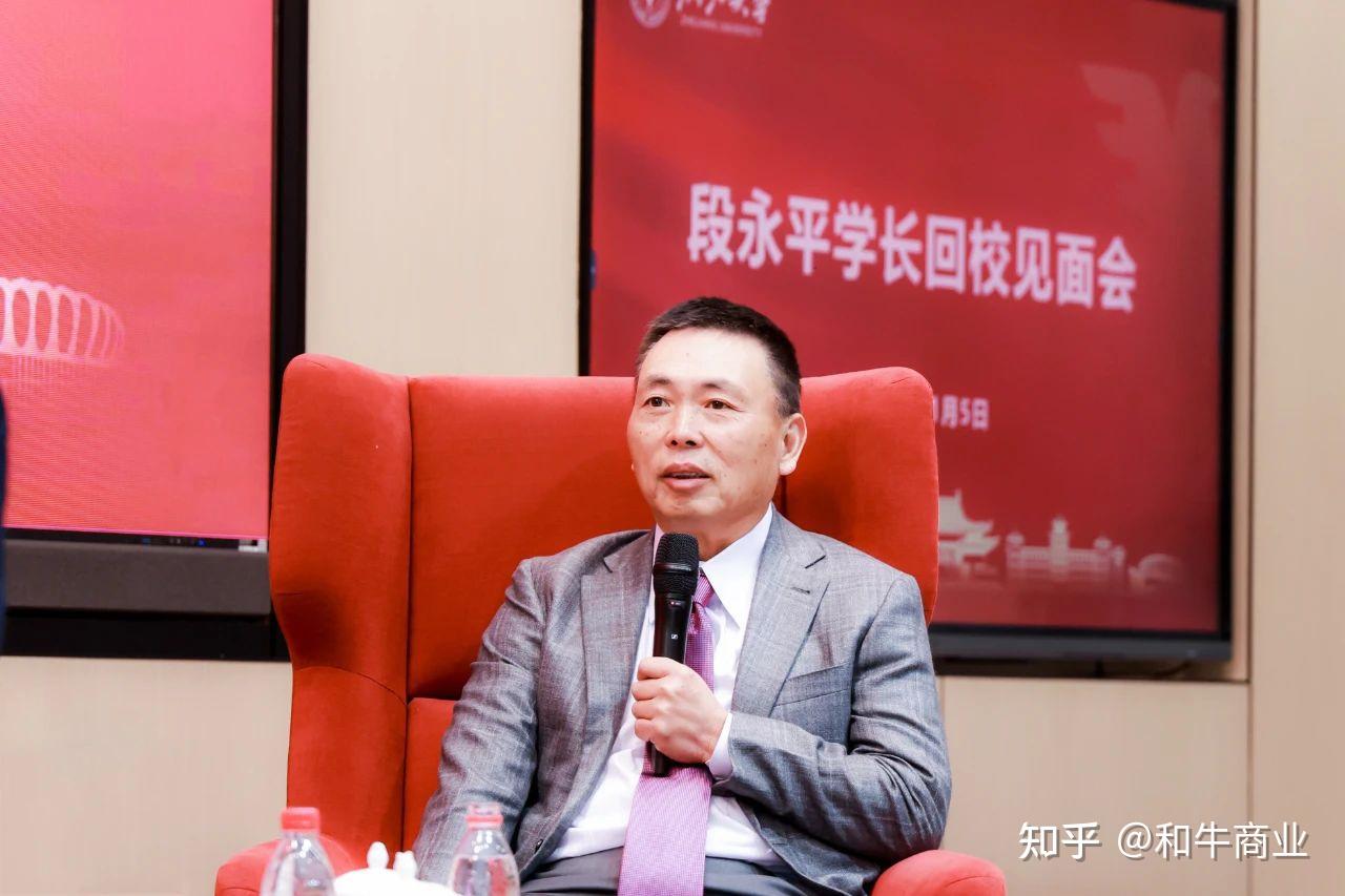 2025年段永平浙大演讲完整版 - 知乎