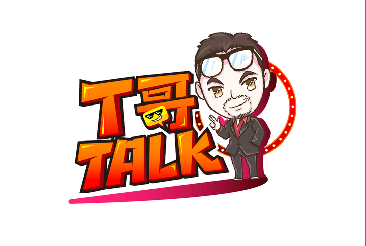 t哥talk新零售