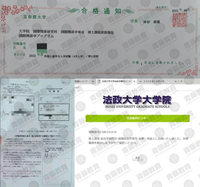 法政大学 知乎 法政大学 知乎