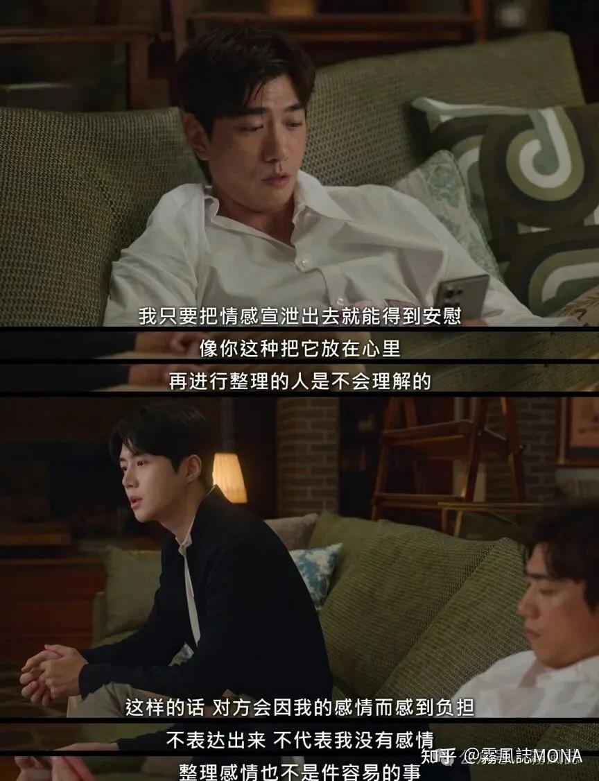 爱情怎么翻译？》镜头语言分析感情线，当恐惧型依恋遇上安全型- 知乎