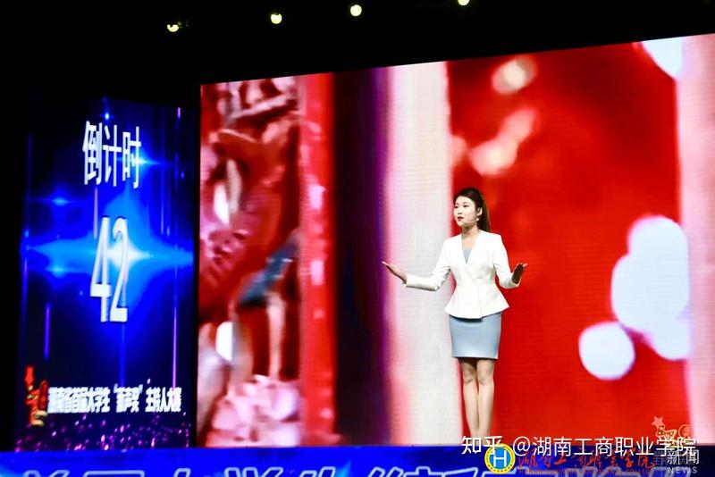 黄欣同学喜获湖南省大学生“新声奖”主持人大赛一等奖 - 知乎