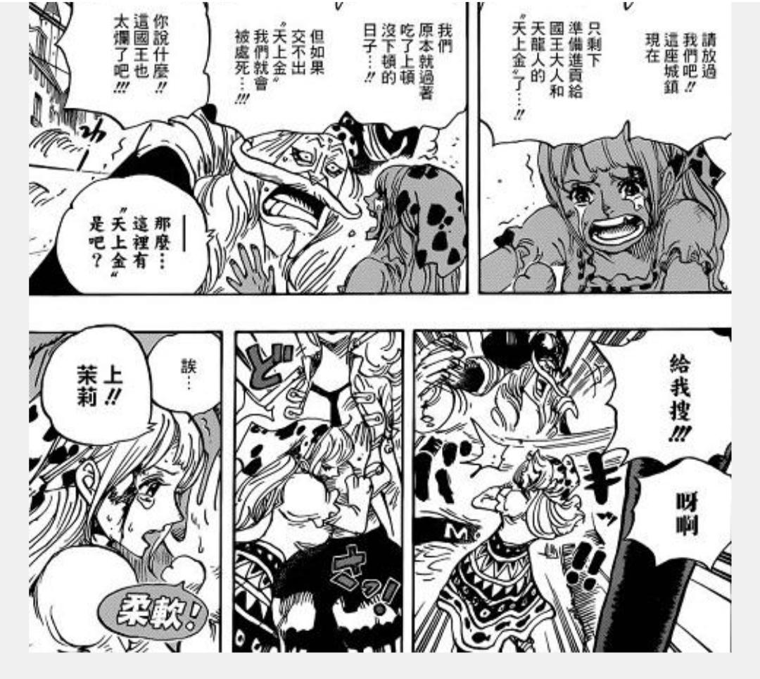 为什么克比不加入革命军