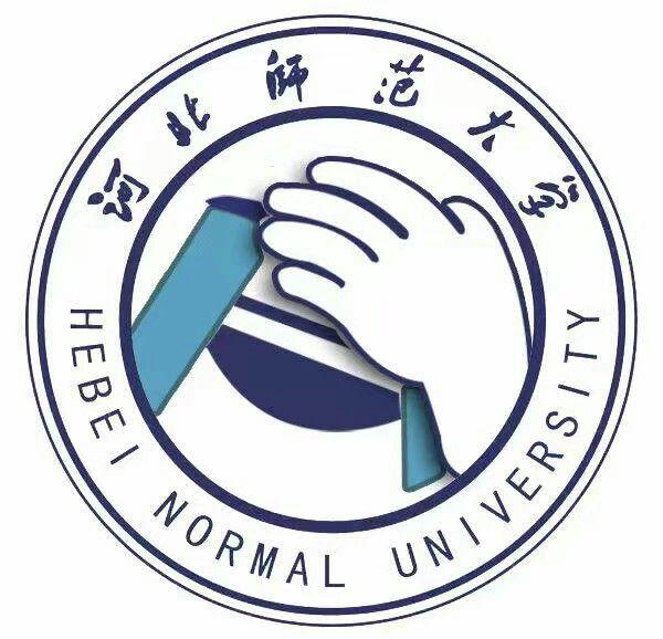 河北师范大学本科毕业证样本 知乎