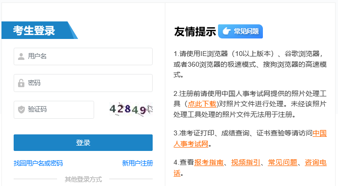 2025年一建报名即将开启，关于考试地点要注意哪些？ - 知乎