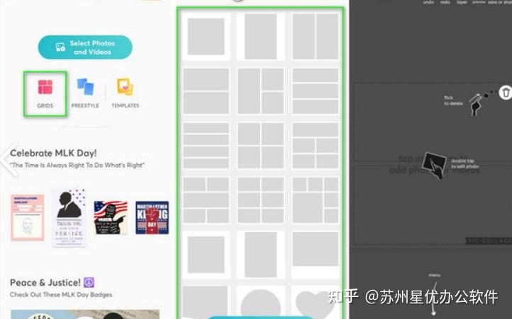 四张图片如何合成一张四宫格？超好用的几种图片合成为四宫格方法！ - 知乎