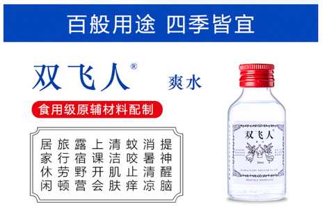 双飞人爽水 - 知乎