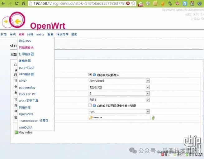 路由器如何刷入OPENWRT固件的方法 - 知乎