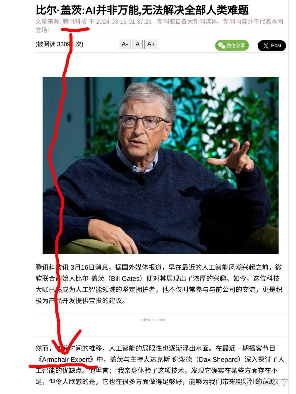 小心逼格碎一地：别再用书名号《》把英文文献著作、电影歌名给括起来好吗？ 求您了！