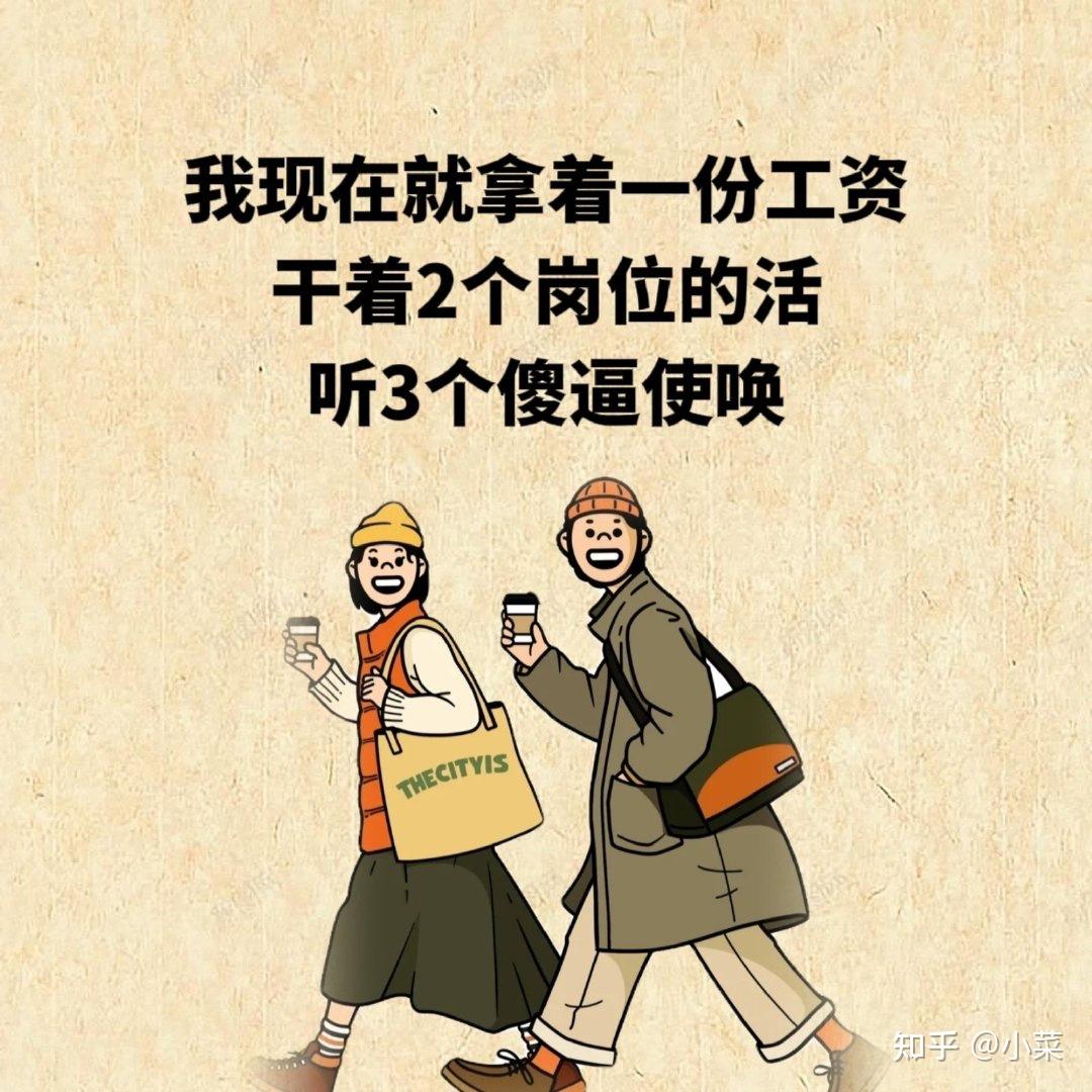 外出打工图片带文字图片