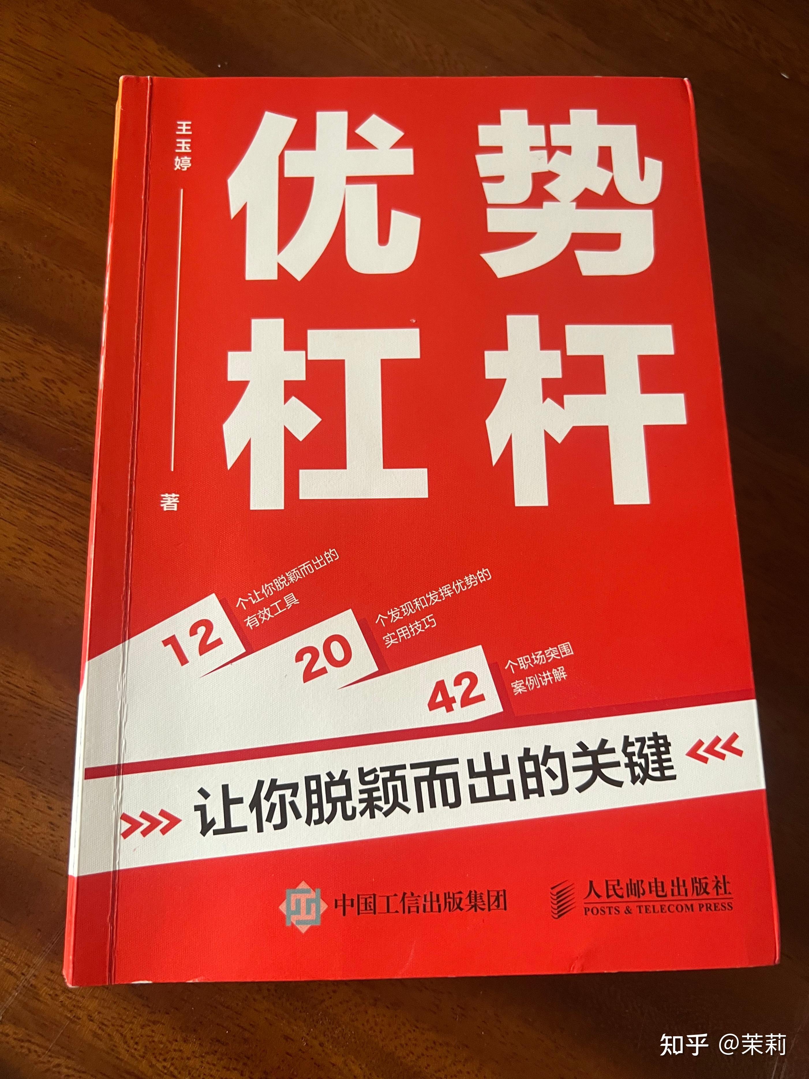 核心竞争力是什么意思?怎么找到自己的核心竞争力? - 知乎