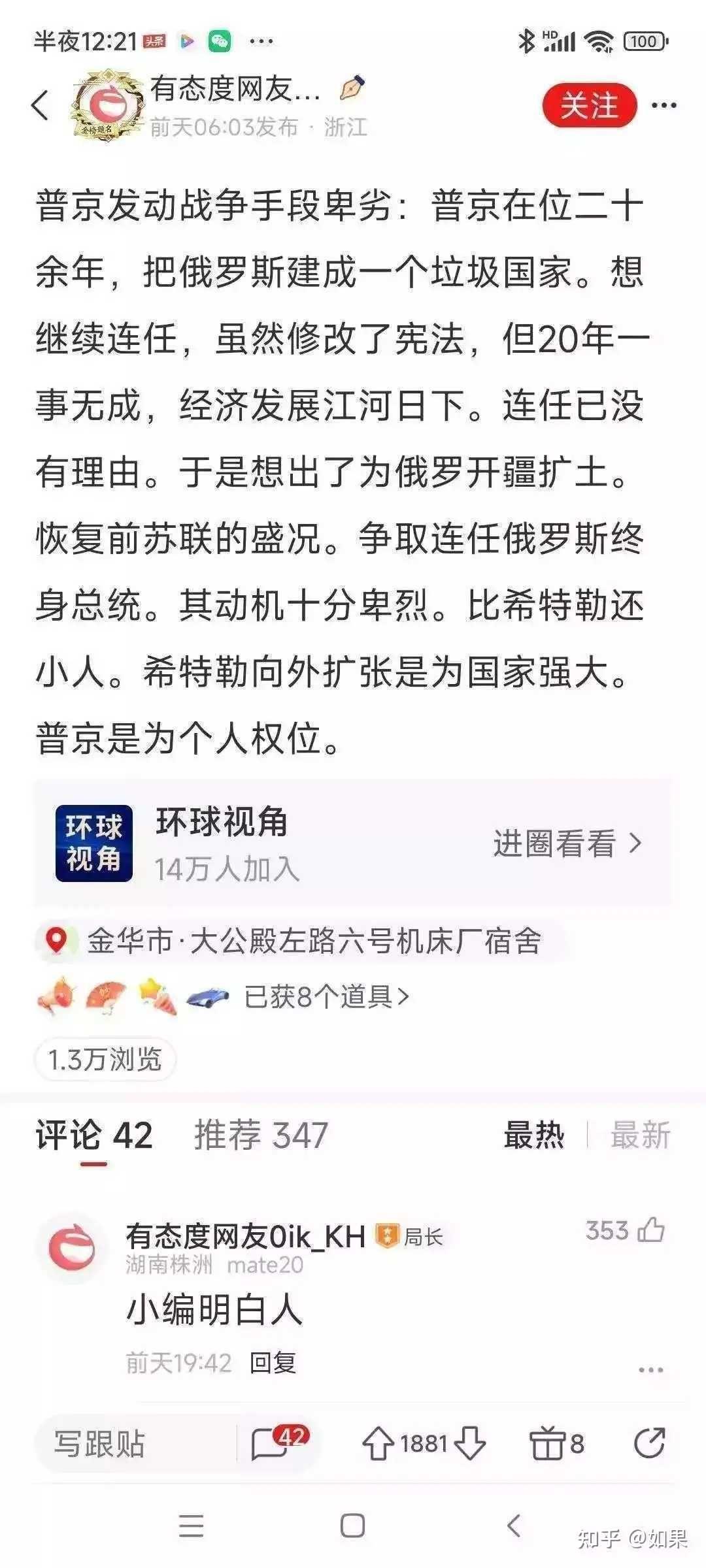 国家之间的双边或多边协议经常被单方撕毁为什么仍然有国家寄希望于