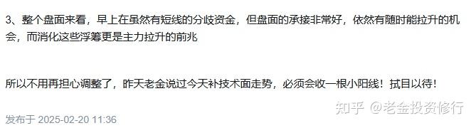 A股:迹象已经很明显了!明天周五,大盘拉升还是回调直接说了 - 知乎