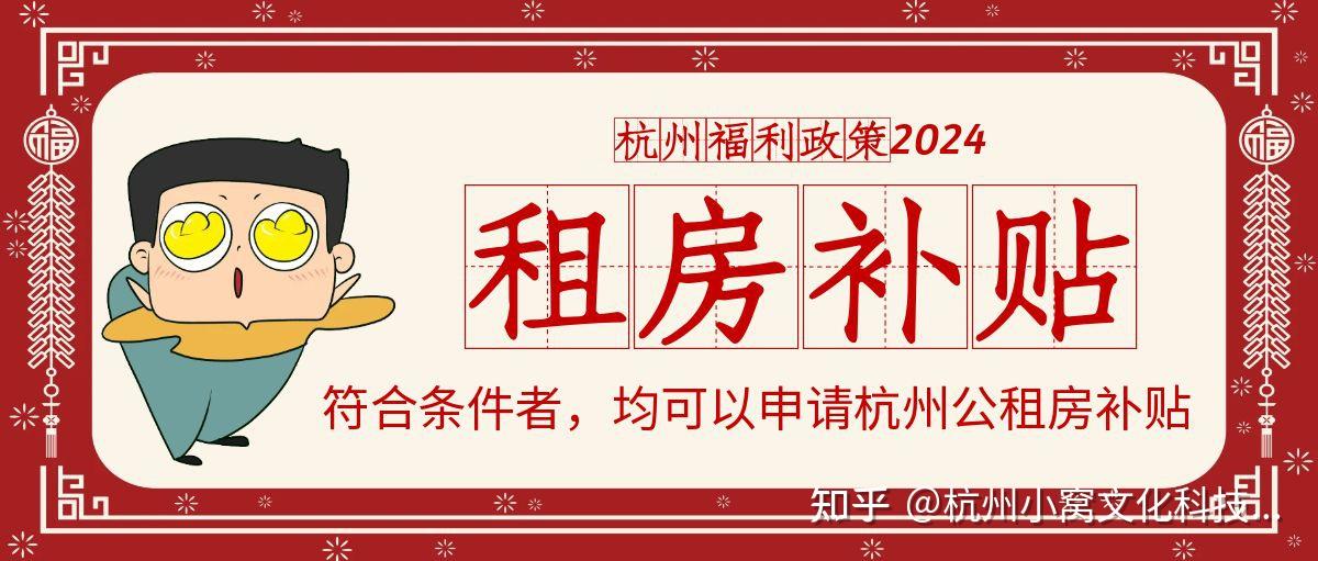 杭州落户政策2024年最新版,学历落户、职称落户、技能落户以及积分落户怎么办理,需要什么条件? - 知乎
