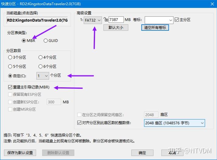 [技嘉主板]如何使用技嘉Q-Flash PLUS - 知乎