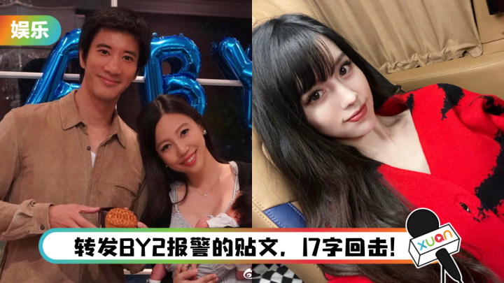 李靓蕾正式开撕by2 Yumi，并爆长文疑暗指徐若瑄是王力宏出轨人妻 知乎