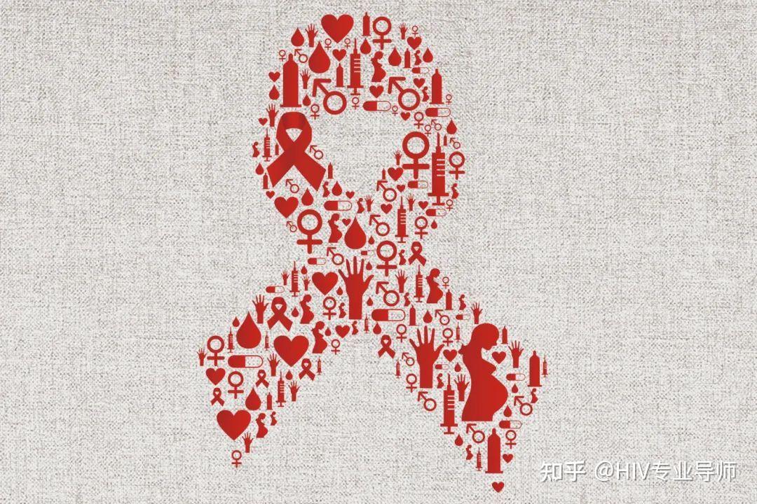 艾滋病咨询