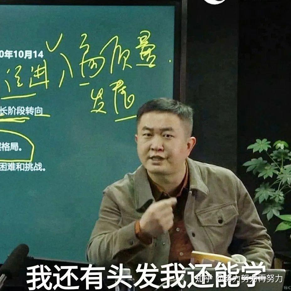 想问问大家怎么复习考研政治的?