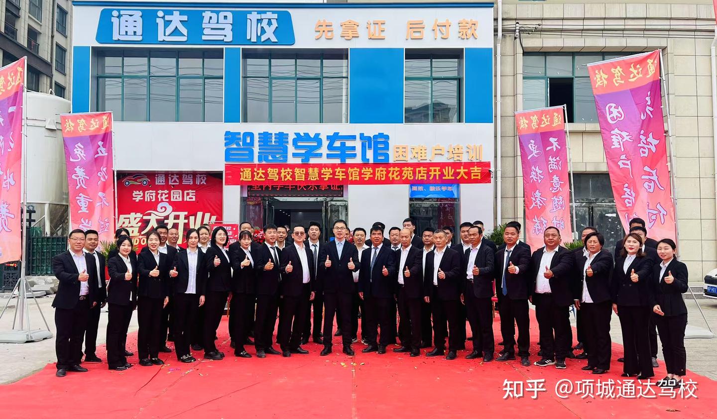 别等出分再学车,好教练早被抢光了!