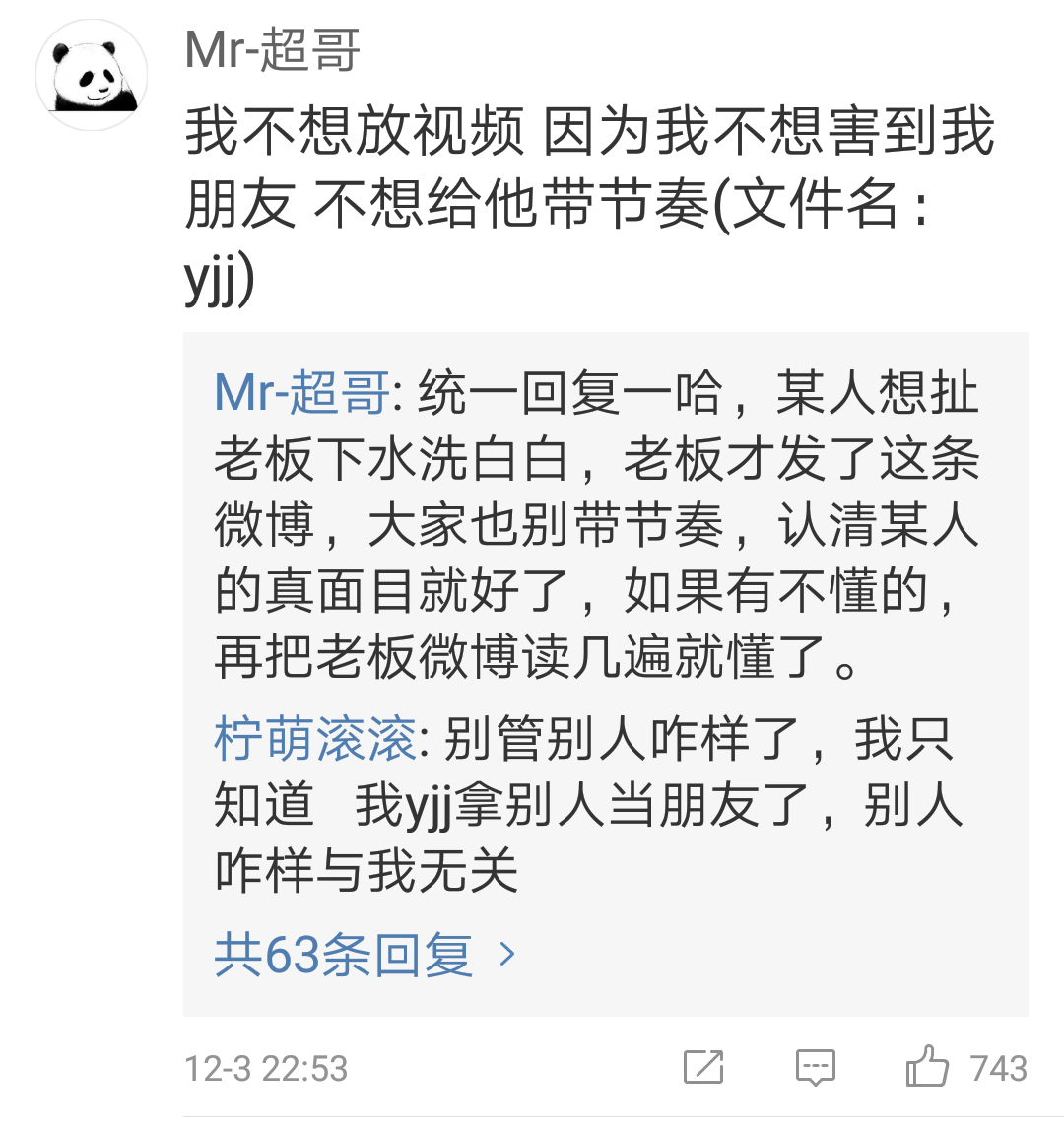 如何看待 b 站视频揭秘卢本伟《绝地求生》开挂,被卢本伟寄律师函以"