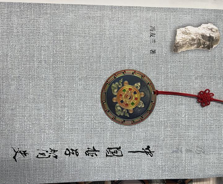 【中国哲学简史】中国哲学的精神 知乎