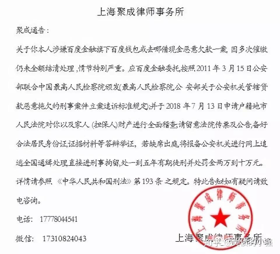 报读担保