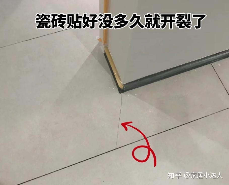 为啥“瓷砖通铺”的人,还没住就后悔了?我铺了,结果一言难尽 - 知乎